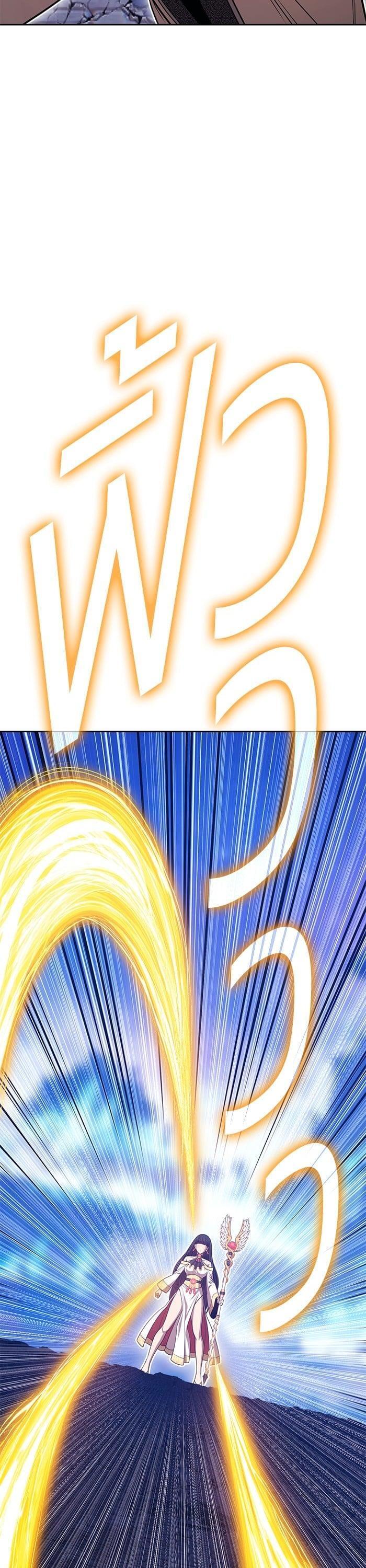 +99 Wooden Stick +99 ตอนที่ 145 20