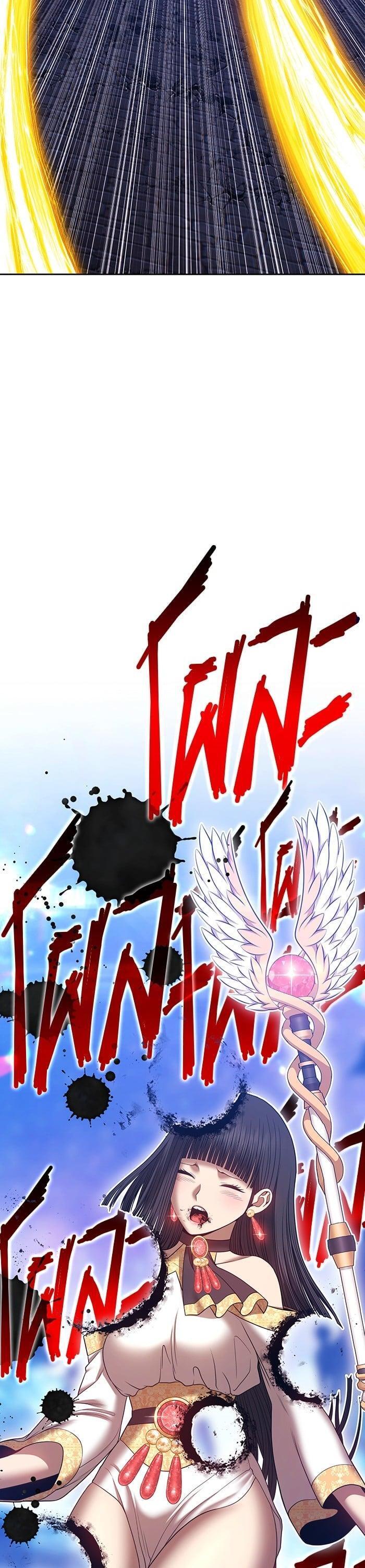 +99 Wooden Stick +99 ตอนที่ 145 21