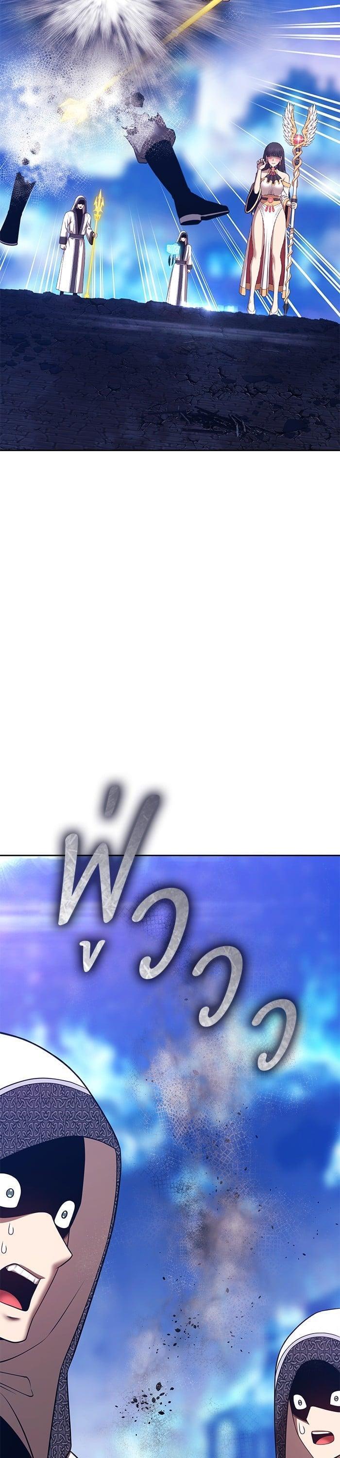 +99 Wooden Stick +99 ตอนที่ 145 34