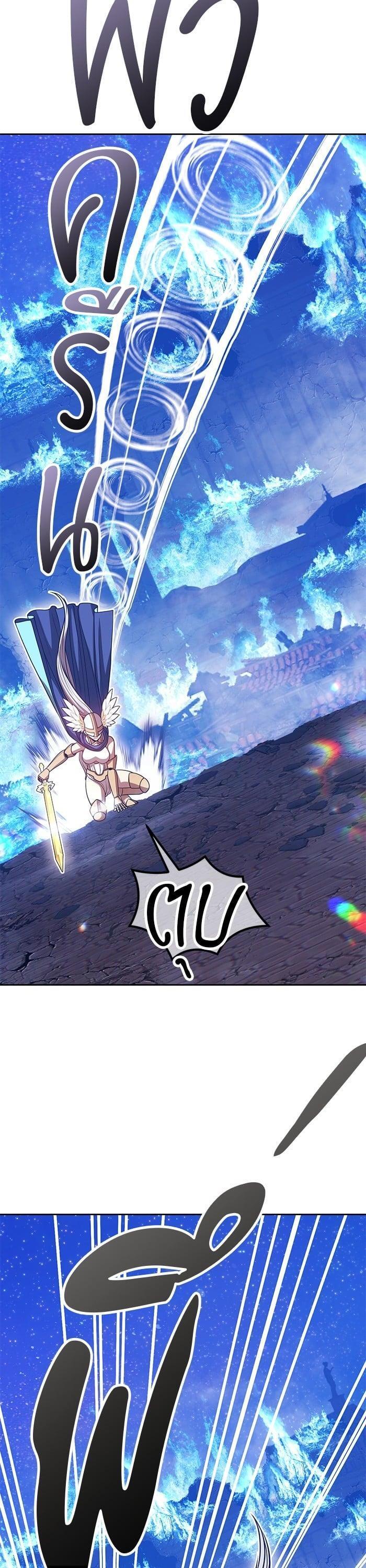 +99 Wooden Stick +99 ตอนที่ 145 47