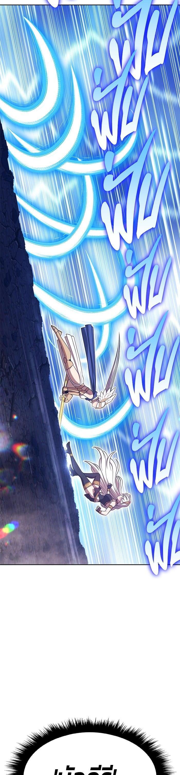 +99 Wooden Stick +99 ตอนที่ 145 49