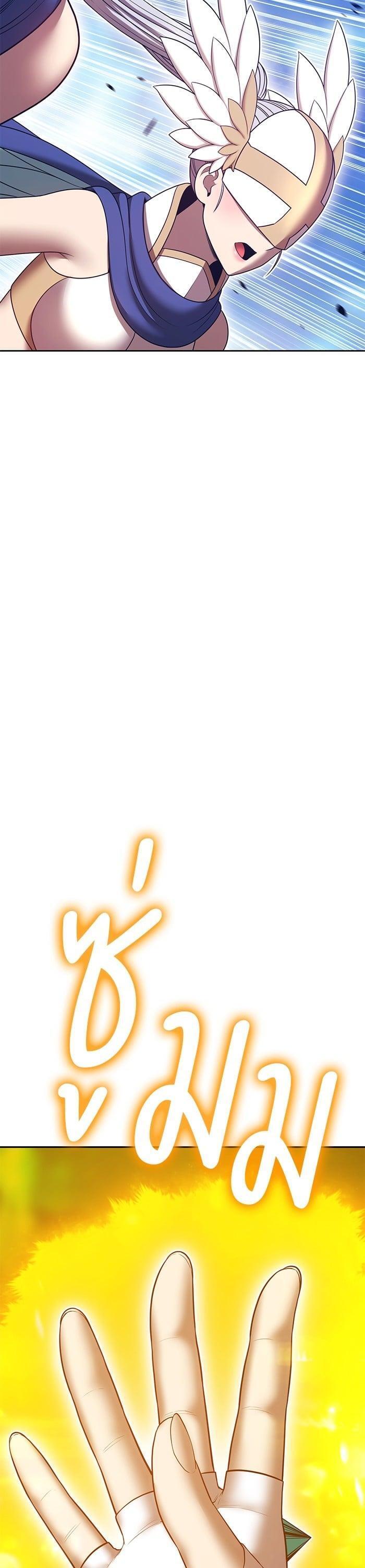 +99 Wooden Stick +99 ตอนที่ 145 61