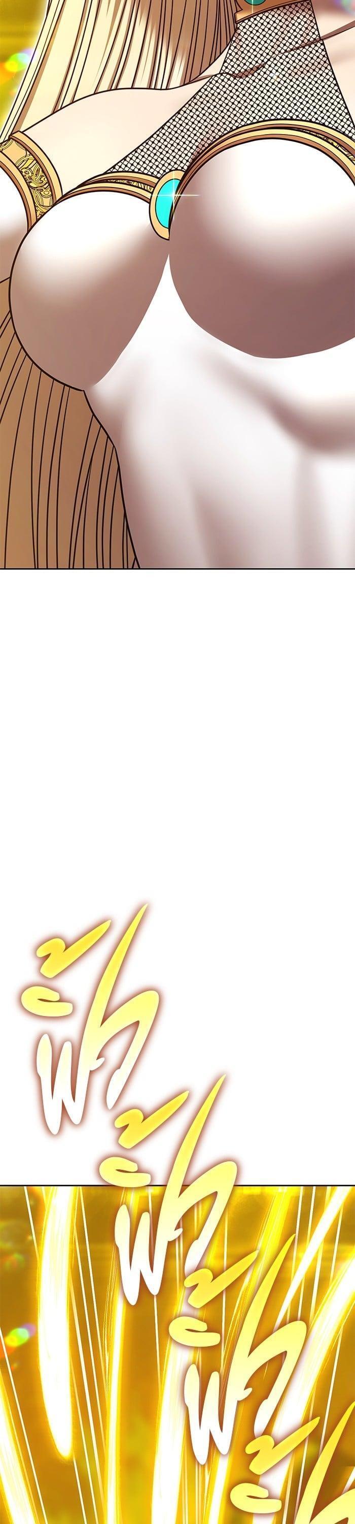 +99 Wooden Stick +99 ตอนที่ 145 64