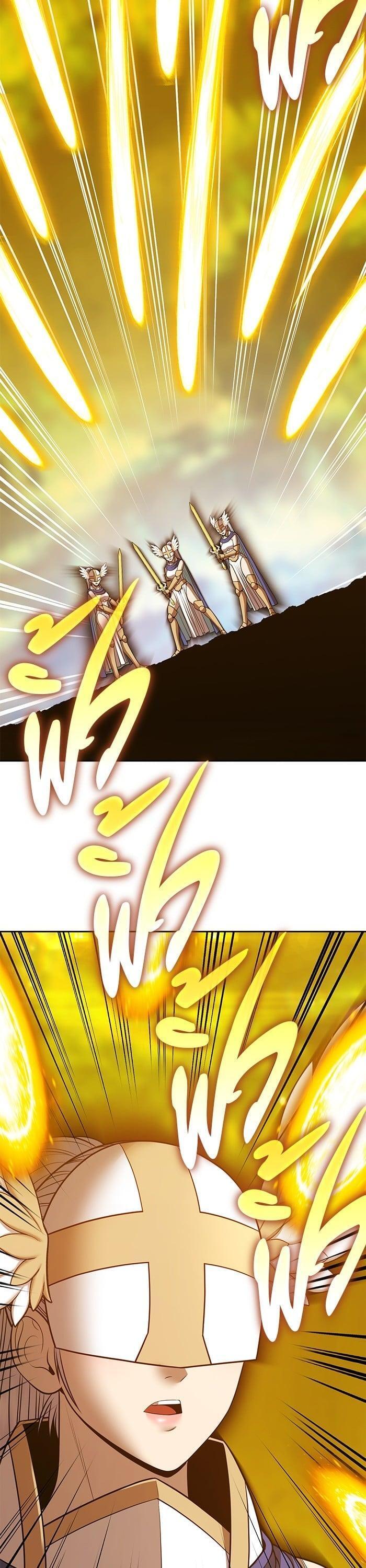 +99 Wooden Stick +99 ตอนที่ 145 65