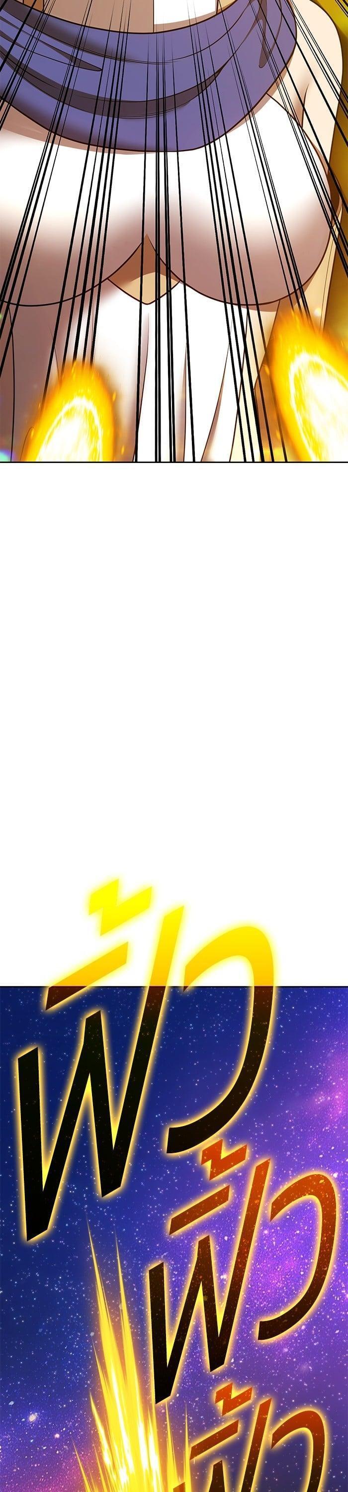 +99 Wooden Stick +99 ตอนที่ 145 66