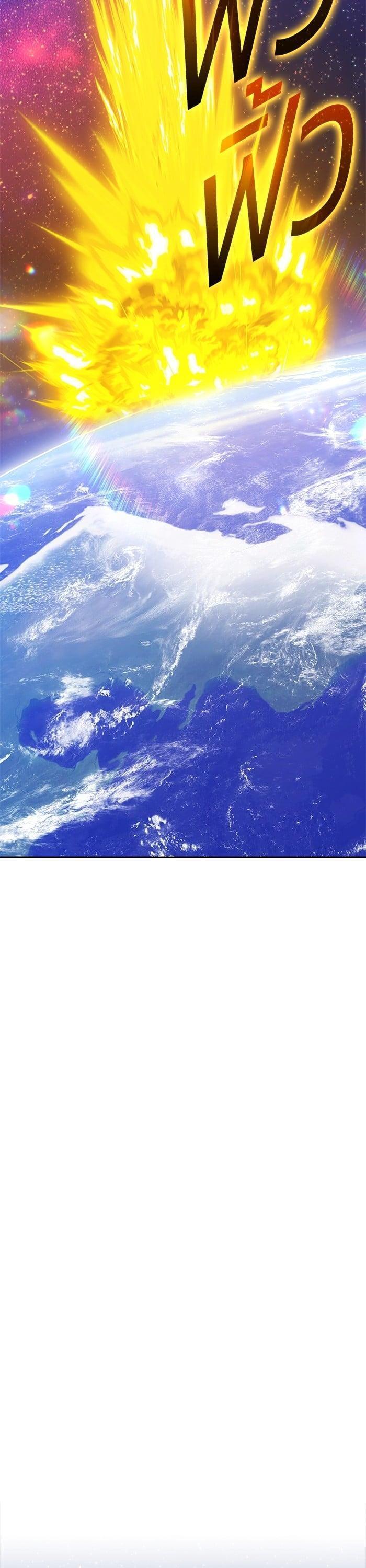 +99 Wooden Stick +99 ตอนที่ 145 67