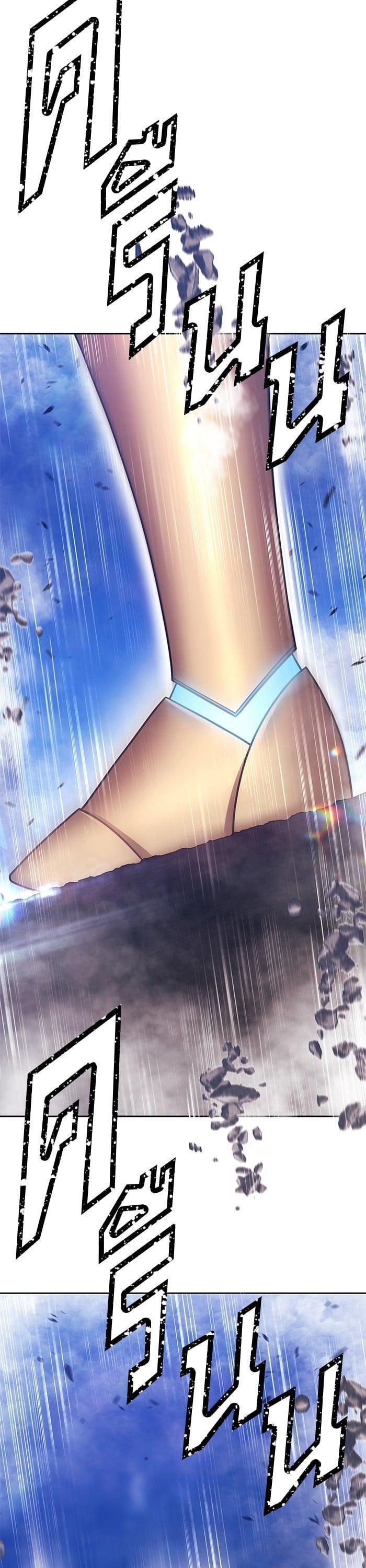 +99 Wooden Stick +99 ตอนที่ 145 69