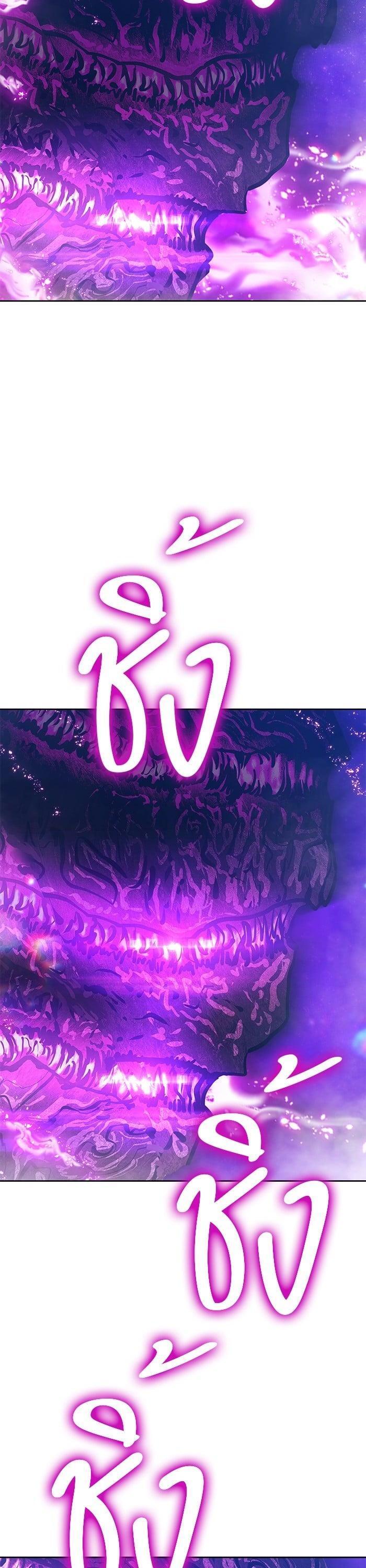 +99 Wooden Stick +99 ตอนที่ 145 72