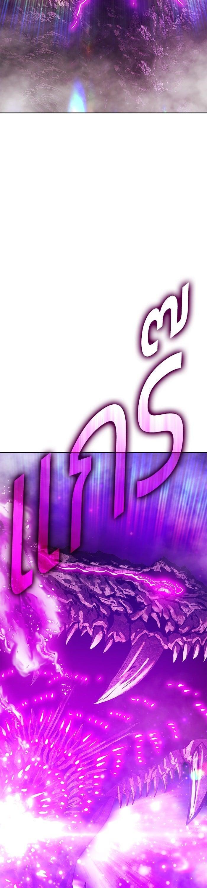 +99 Wooden Stick +99 ตอนที่ 145 74