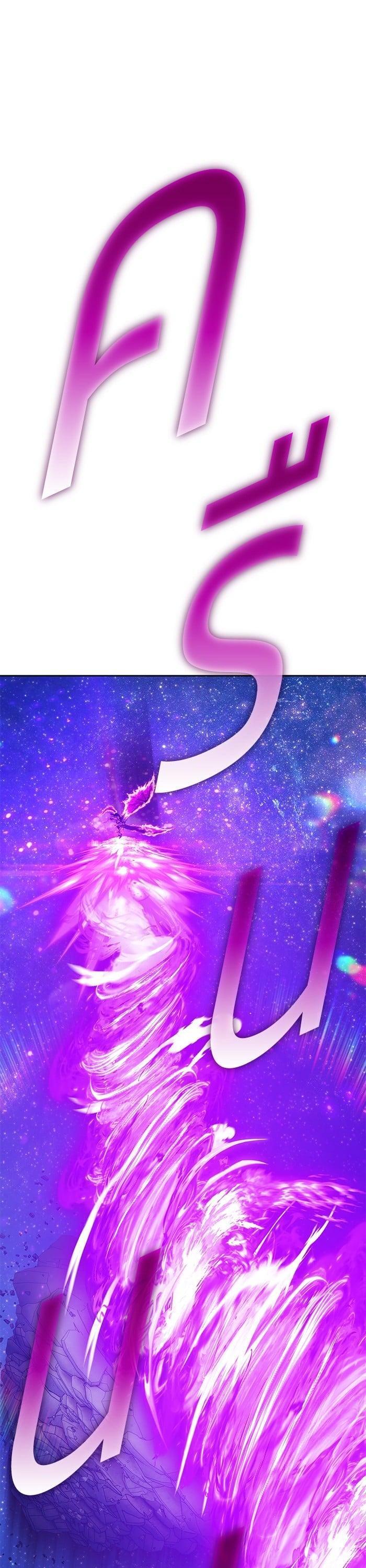 +99 Wooden Stick +99 ตอนที่ 145 78