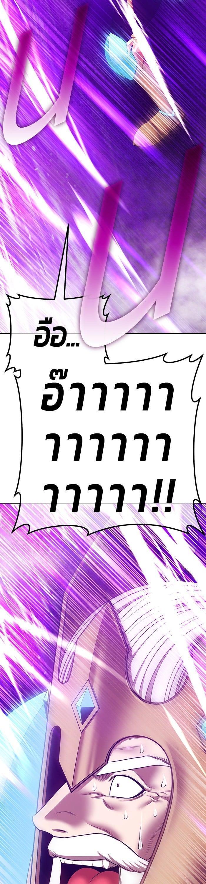 +99 Wooden Stick +99 ตอนที่ 145 80