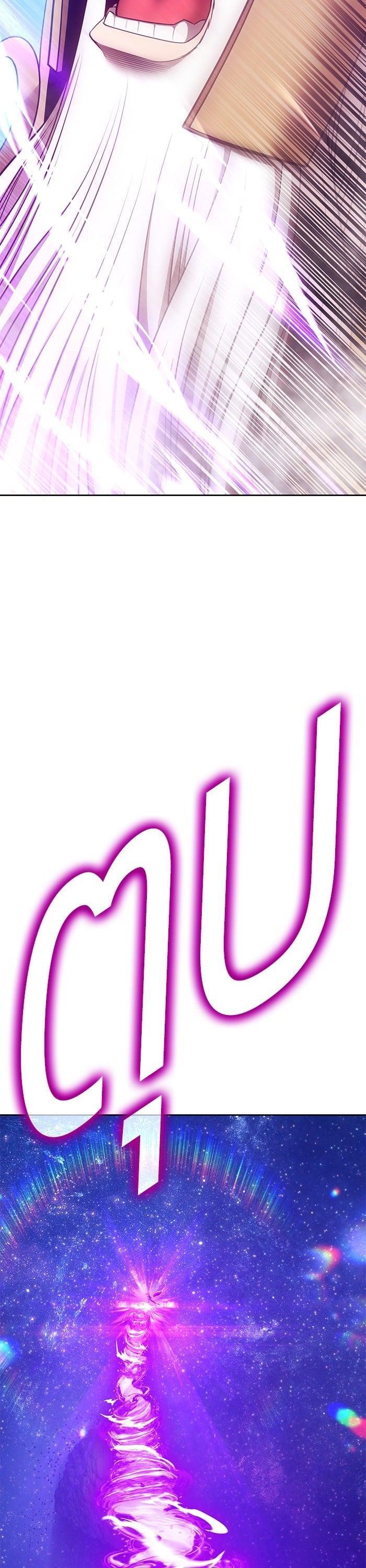 +99 Wooden Stick +99 ตอนที่ 145 81