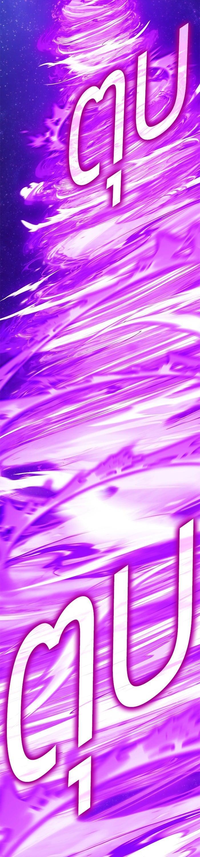 +99 Wooden Stick +99 ตอนที่ 145 82