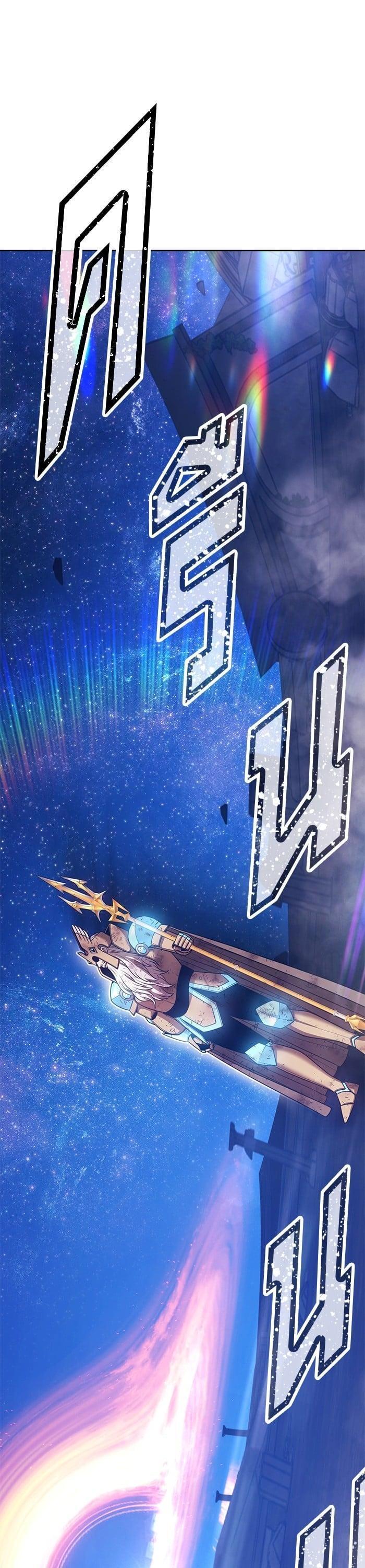 +99 Wooden Stick +99 ตอนที่ 145 94