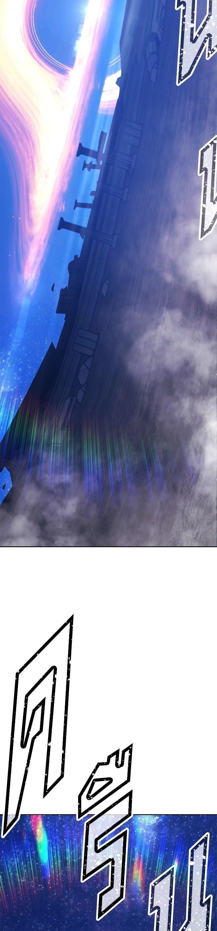 +99 Wooden Stick +99 ตอนที่ 145 95