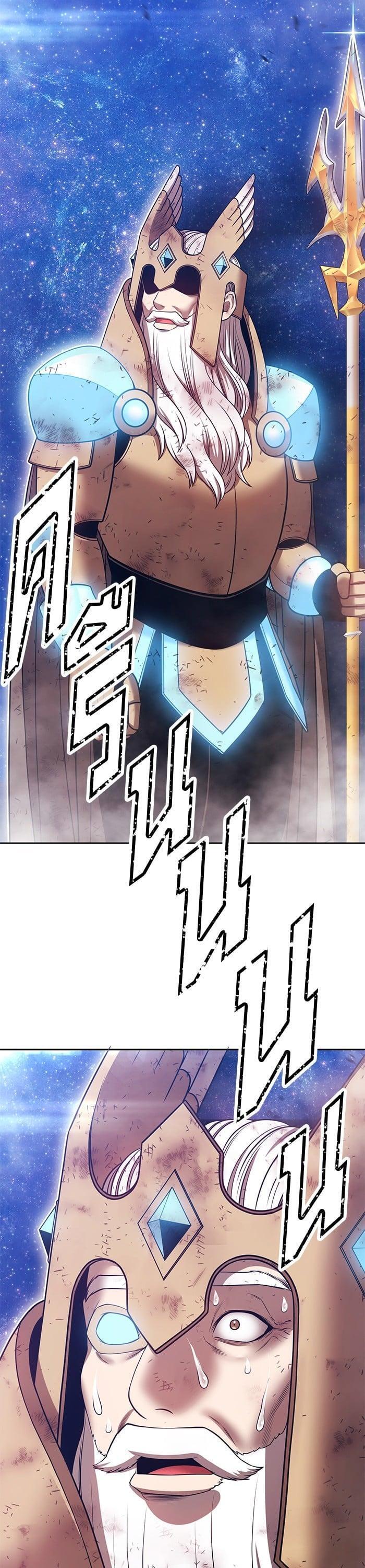 +99 Wooden Stick +99 ตอนที่ 145 101