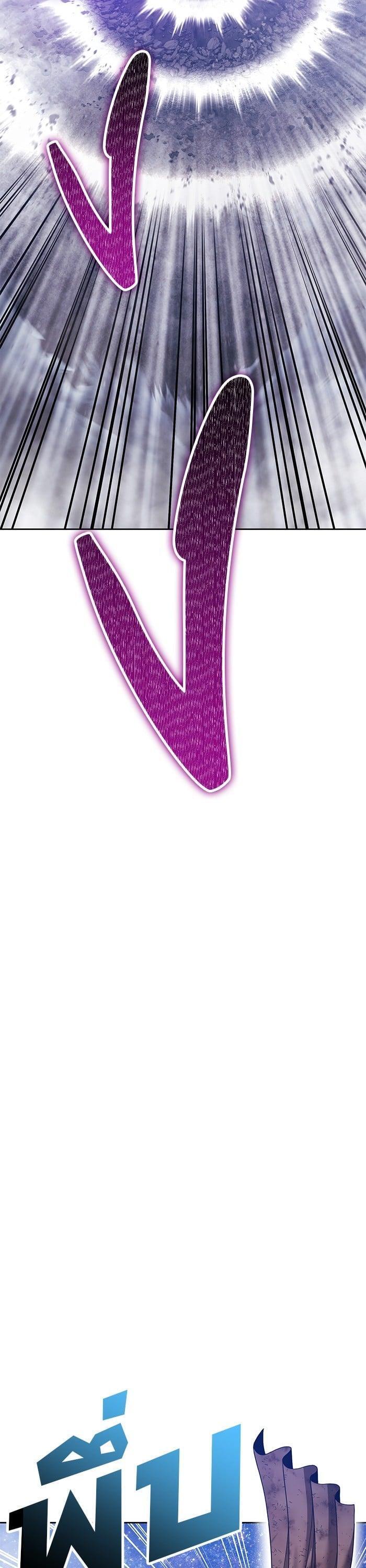 +99 Wooden Stick +99 ตอนที่ 145 111