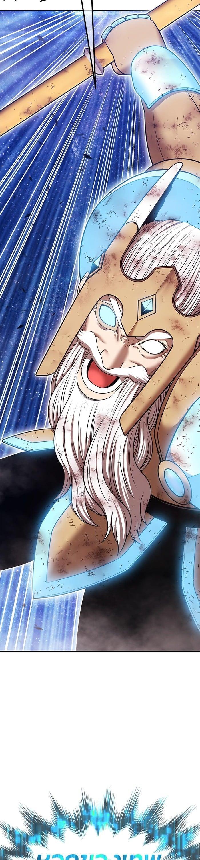 +99 Wooden Stick +99 ตอนที่ 145 113