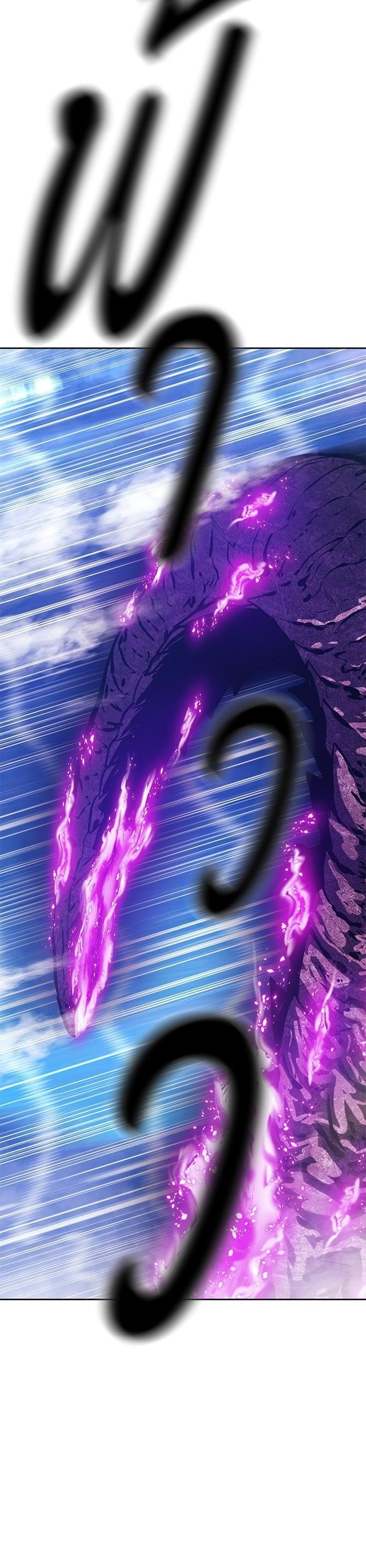 +99 Wooden Stick +99 ตอนที่ 145 117