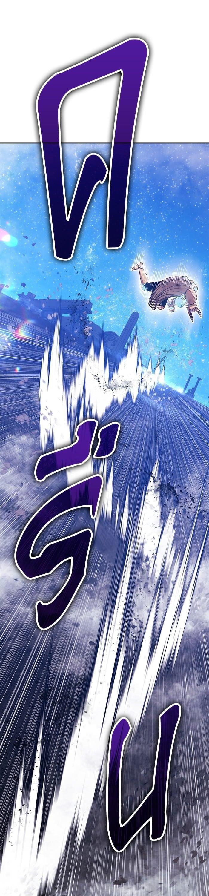 +99 Wooden Stick +99 ตอนที่ 145 120