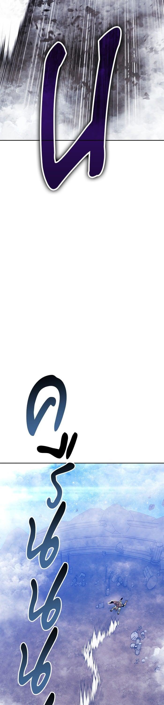 +99 Wooden Stick +99 ตอนที่ 145 121