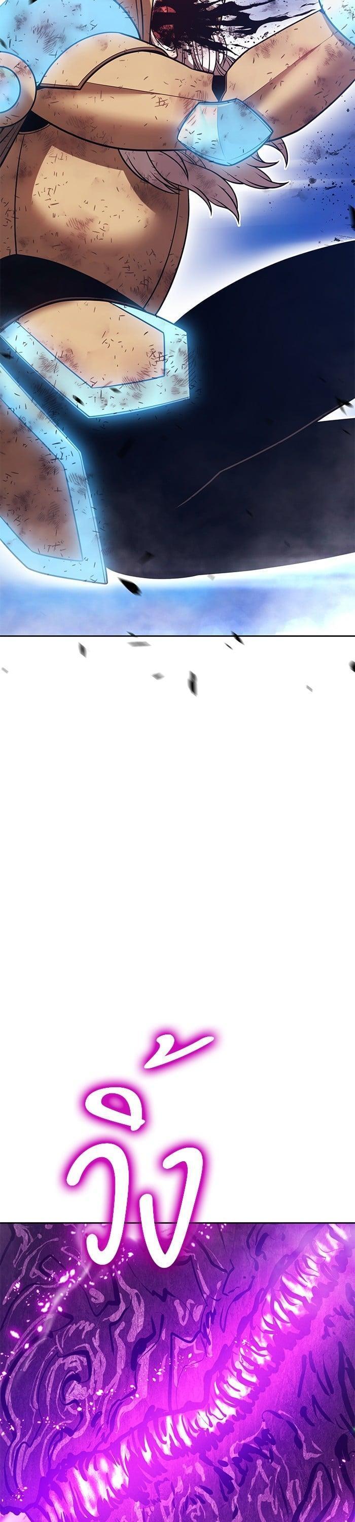 +99 Wooden Stick +99 ตอนที่ 145 134