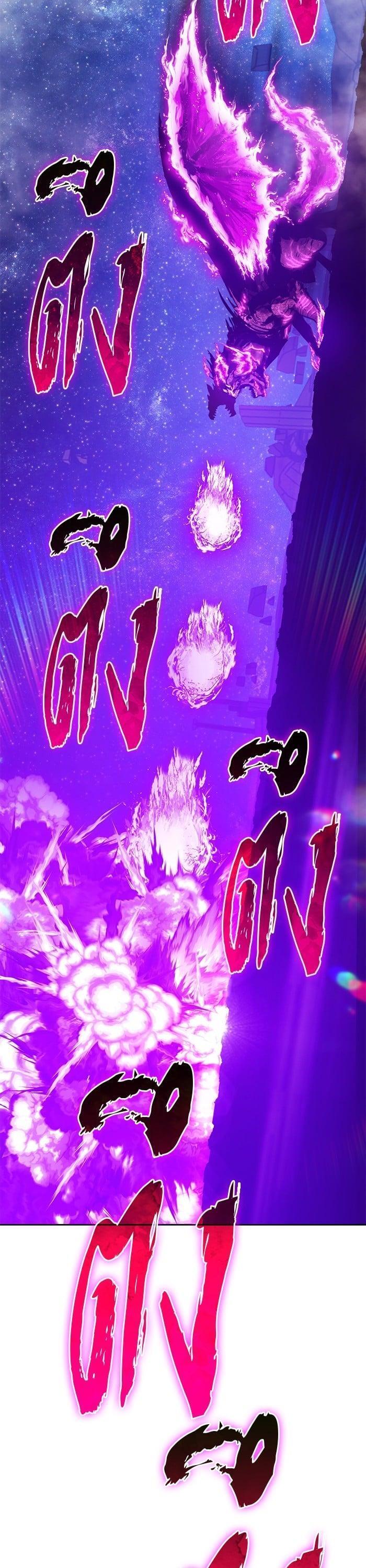 +99 Wooden Stick +99 ตอนที่ 145 137