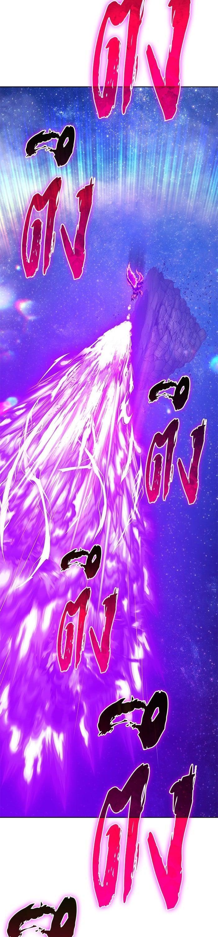 +99 Wooden Stick +99 ตอนที่ 145 138