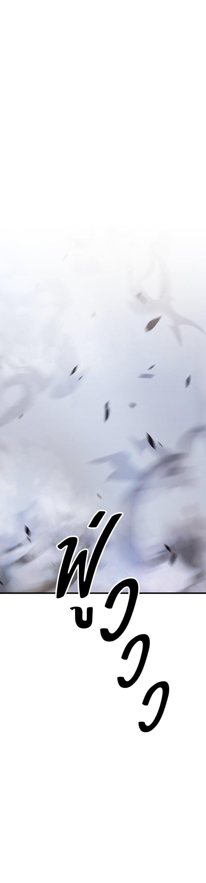 +99 Wooden Stick +99 ตอนที่ 145 147