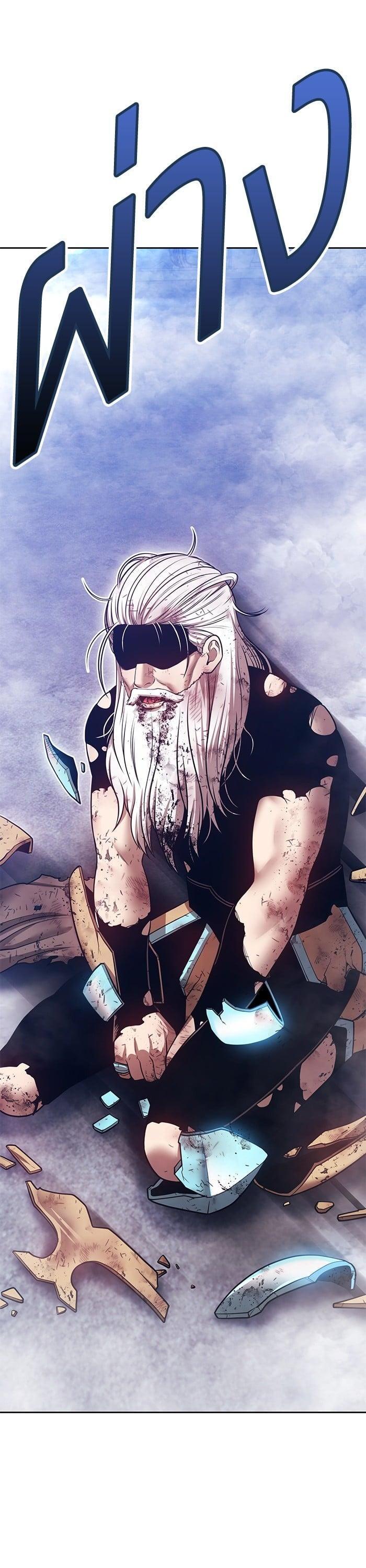 +99 Wooden Stick +99 ตอนที่ 145 148