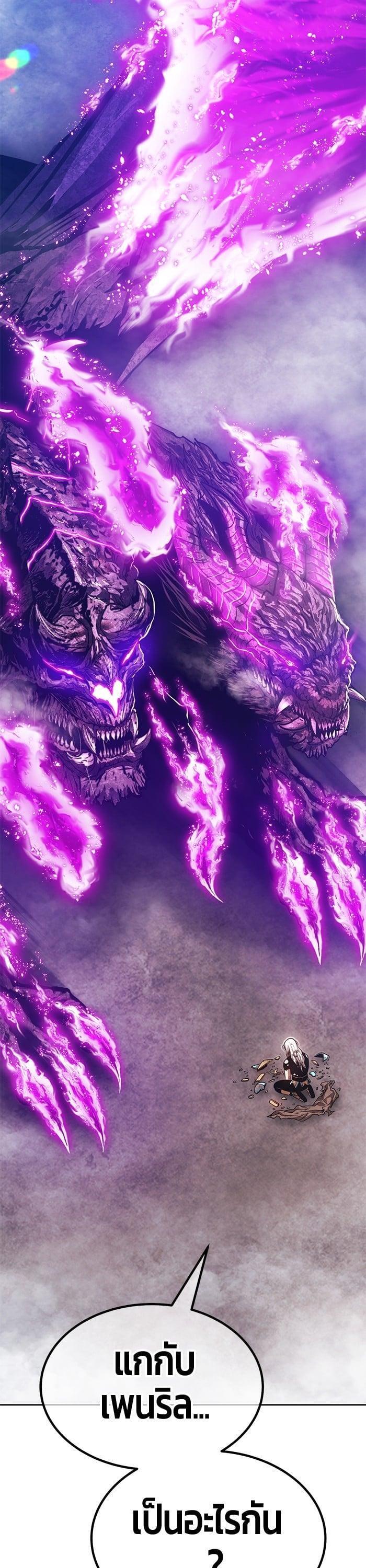 +99 Wooden Stick +99 ตอนที่ 145 151