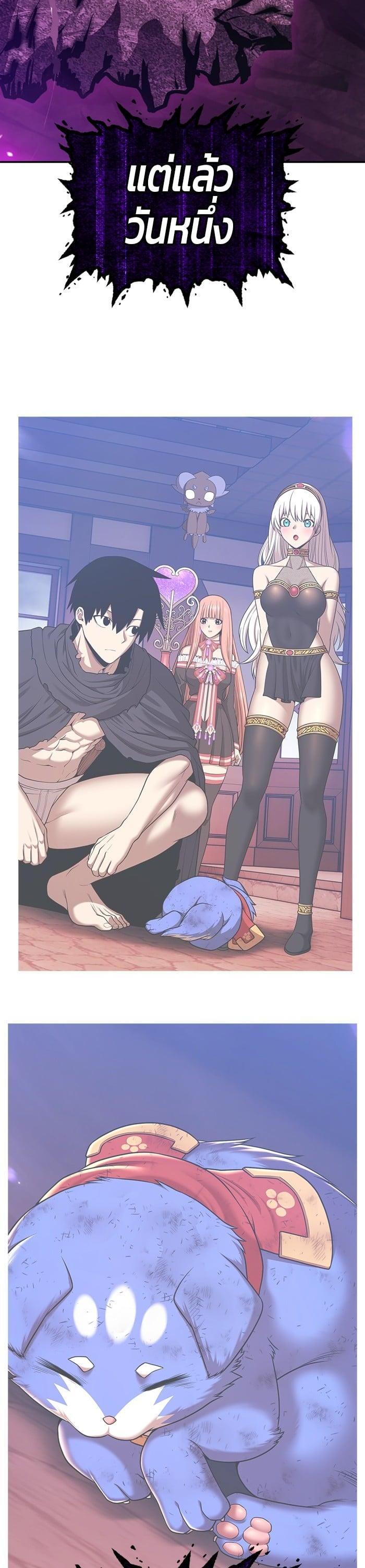 +99 Wooden Stick +99 ตอนที่ 145 156