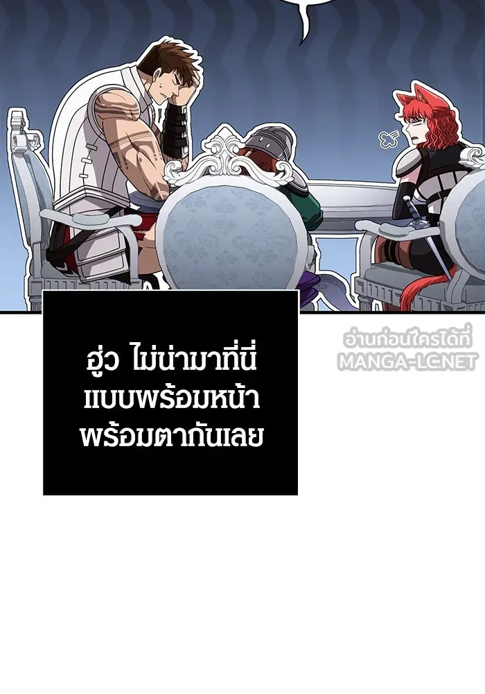 Surviving The Game as a Barbarian ตอนที่ 99 39