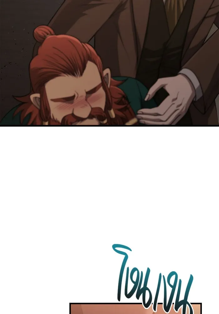 Surviving The Game as a Barbarian ตอนที่ 99 163