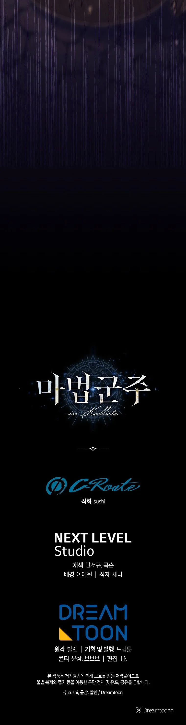 Magic Lord ตอนที่ 4 9