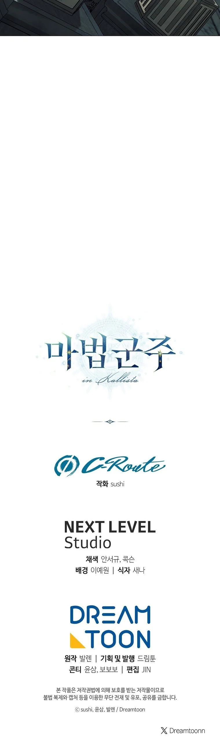 Magic Lord ตอนที่ 6 8