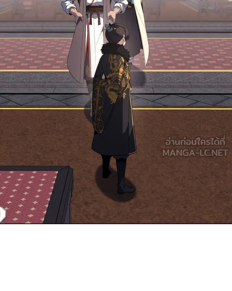 I Reincarnated As the Crazed Heir ตอนที่ 100 6