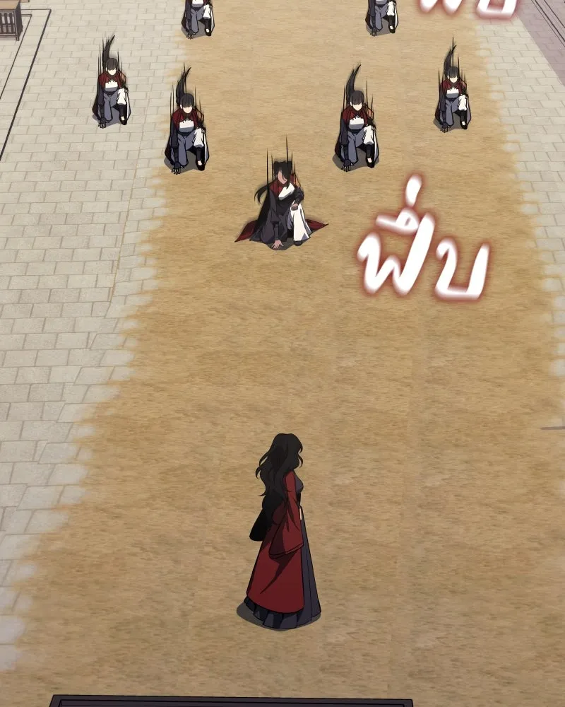 I Reincarnated As the Crazed Heir ตอนที่ 100 37