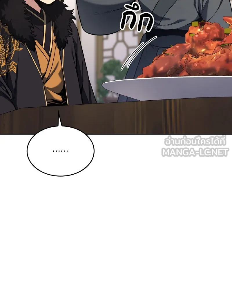 I Reincarnated As the Crazed Heir ตอนที่ 100 66