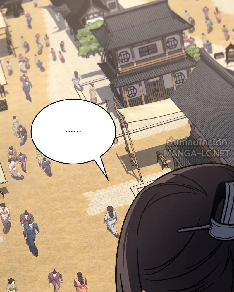 I Reincarnated As the Crazed Heir ตอนที่ 100 78