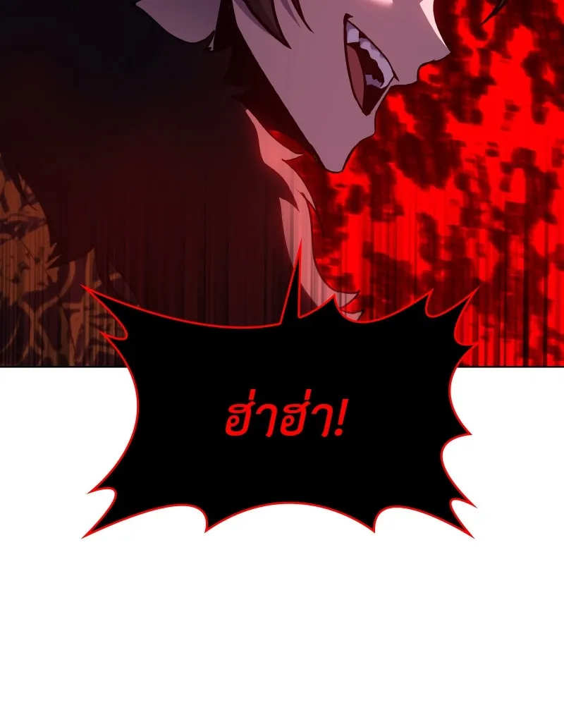 I Reincarnated As the Crazed Heir ตอนที่ 100 83