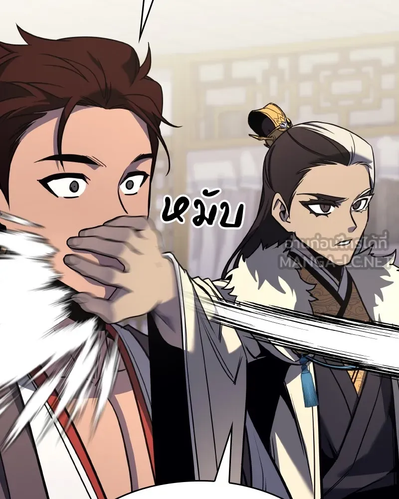 I Reincarnated As the Crazed Heir ตอนที่ 100 90