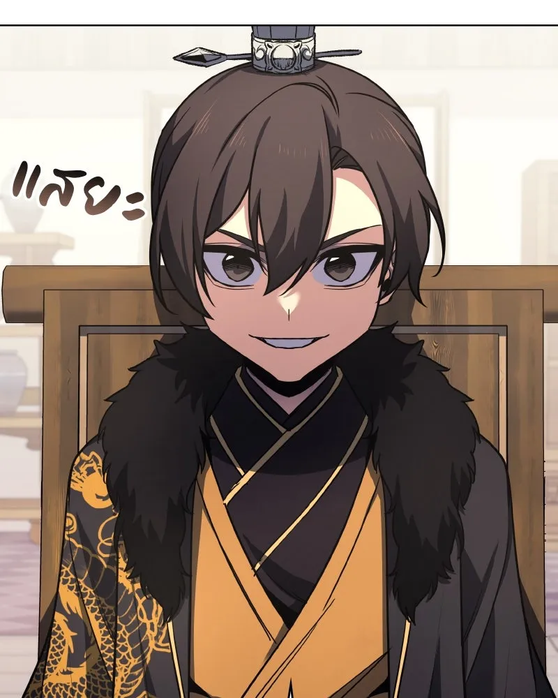 I Reincarnated As the Crazed Heir ตอนที่ 100 94
