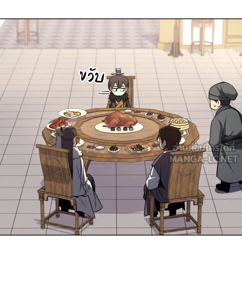 I Reincarnated As the Crazed Heir ตอนที่ 100 96