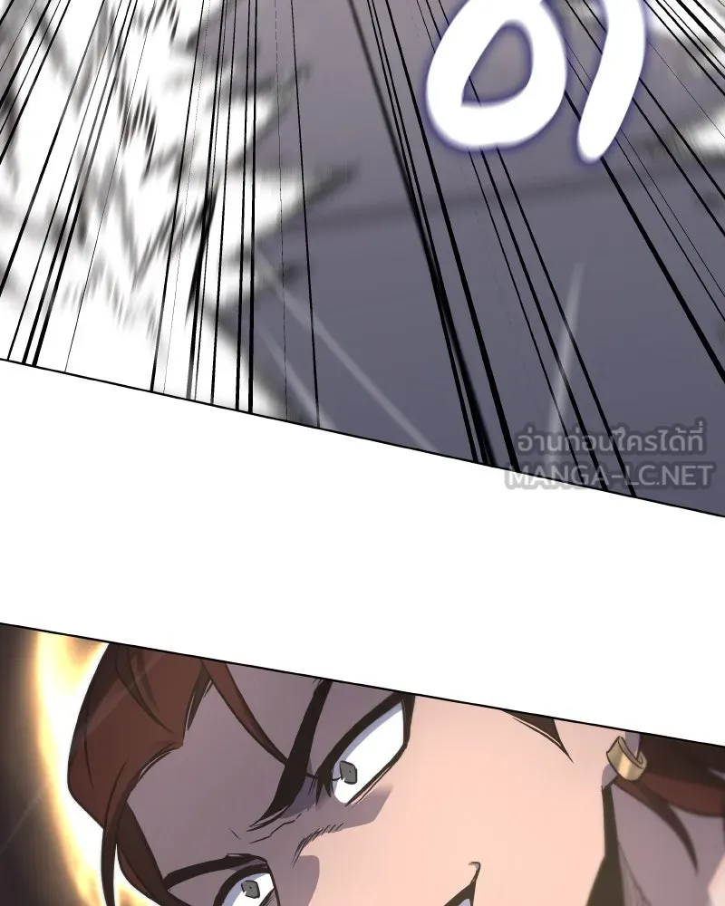 I Reincarnated As the Crazed Heir ตอนที่ 100 114