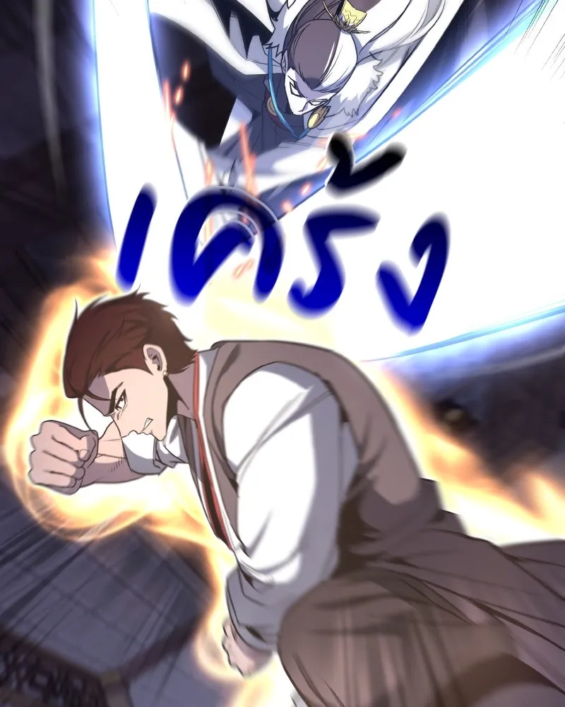 I Reincarnated As the Crazed Heir ตอนที่ 100 125