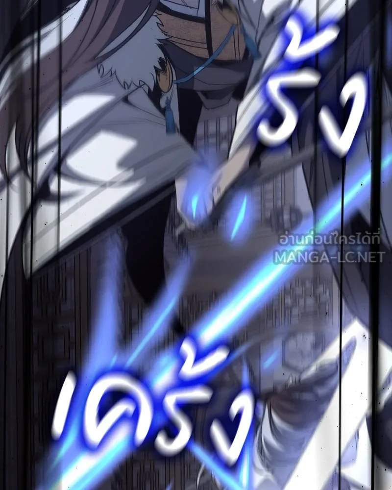 I Reincarnated As the Crazed Heir ตอนที่ 100 129