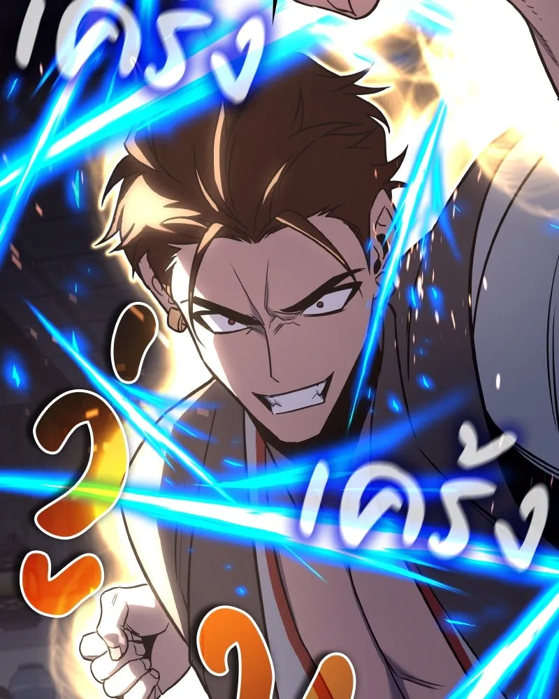 I Reincarnated As the Crazed Heir ตอนที่ 100 133