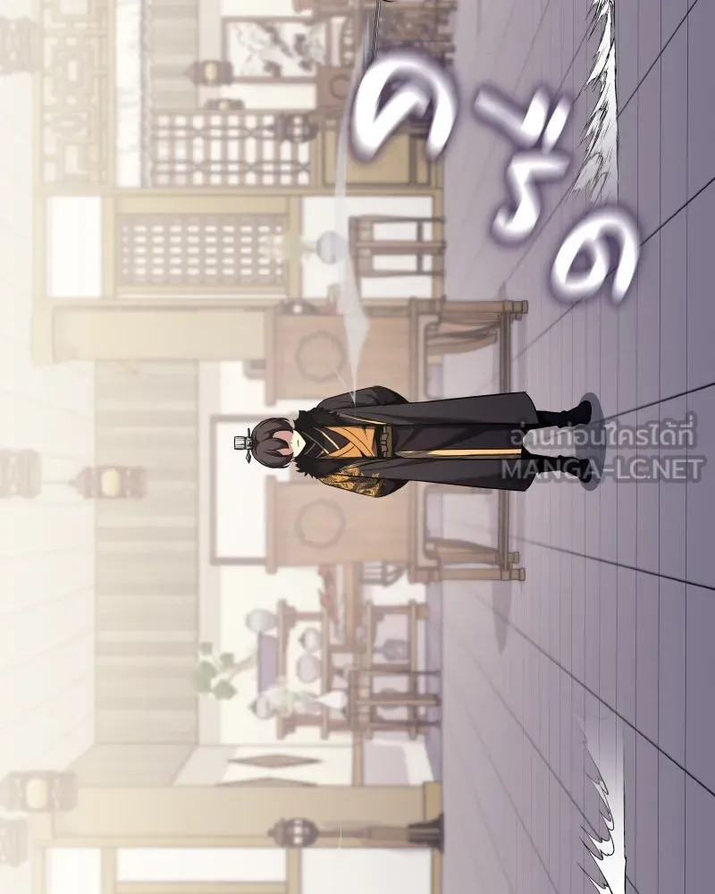 I Reincarnated As the Crazed Heir ตอนที่ 100 138