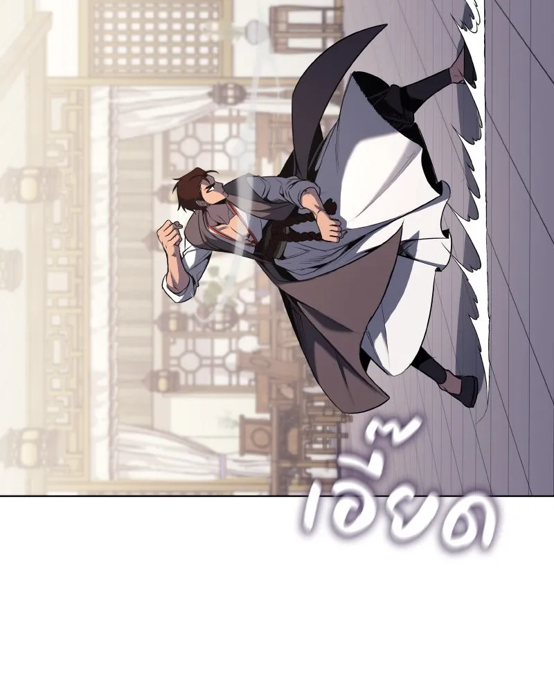 I Reincarnated As the Crazed Heir ตอนที่ 100 139